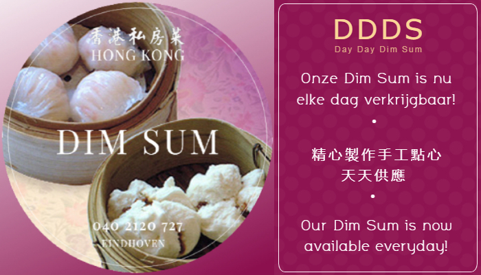 DimSum-700b